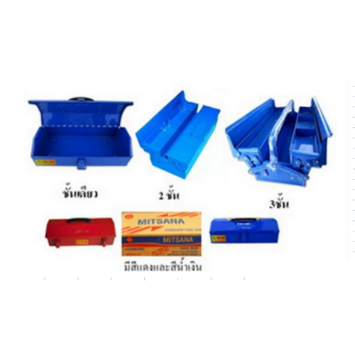 SKI - สกี จำหน่ายสินค้าหลากหลาย และคุณภาพดี | MITSANA กล่องเครื่องมือสีน้ำเงิน 1 ชั้น 12นิ้ว MINI #00 ยxกxส=11.81x5.31x3.54